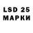 Марки 25I-NBOMe 1,5мг Zeke Pyle