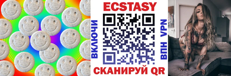 дарнет шоп  Кувшиново  ЭКСТАЗИ круглые 