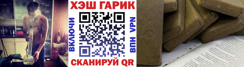 мега маркетплейс  Кувшиново  ГАШИШ гарик 
