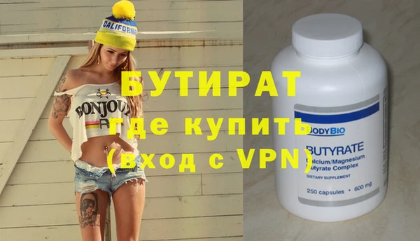 MESCALINE Алексеевка