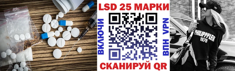 LSD-25 экстази ecstasy кракен ONION Кувшиново