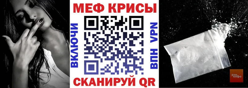 mega как войти  Кувшиново  МЯУ-МЯУ mephedrone 