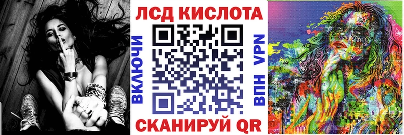 KRAKEN зеркало  Кувшиново  даркнет клад  Наркотические марки 1,5мг 