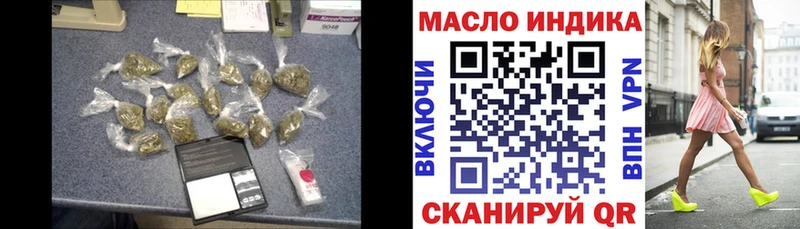 Дистиллят ТГК гашишное масло  где продают наркотики  Кувшиново 